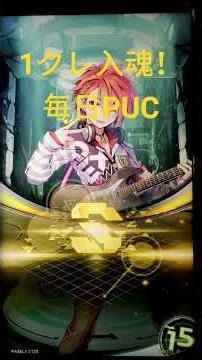 2026.04.04. 【GiGO難波アビオン】 SOUND VOLTEX ▽ 1クレ入魂！ #毎日puc #毎日ゲーセン