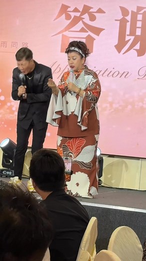 谢谢888老娘的答谢宴 让我可以第一次在现场观看我心目中最佳搭档歌台一姐一哥👍🏼默契100% Lao Niang 888 Live 要跟王雷明年3月去张家界的朋友记得现在就要补膝盖了Neekare 快点吃起来 | Michelle Fong