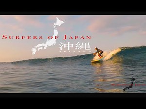Okinawa sunrise longboard surf session : Surfers of Japan #2