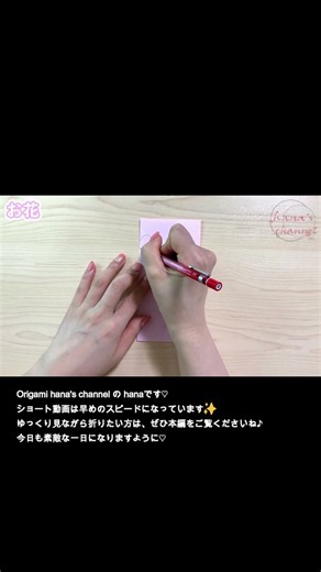 【切り紙】びっくりするほど簡単！かわいいお花の作り方🌼How to make paper flower | ✂️ Kirikami | 剪紙 花 | 종이접기 꽃 | 花の作り方#切り紙#お花#簡単