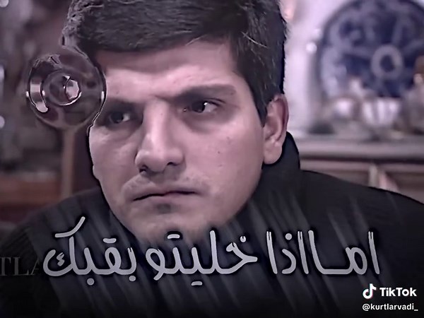 ‏السرية اللي بيعرفوا اثنين مو سر😰🩶❗️#الذئاب_البارون🐺🥇 #وادي_الذئاب #بولات_علمدار #kurtlarvadisi #kurtlarvadisipusu #polatalemdar #memati #viral #necatişaşmaz #turkey #erdogan #foryou #مراد_علمدار #ميماتي_باش #kvp
