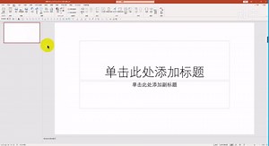 Think-cell（Harvey Ball任务进度&复选框）