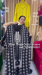 Pure crape suit 2500 only 9308630422 | Bridal Zone | Facebook