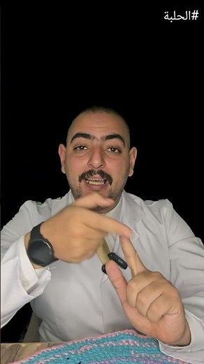 ماذا يحدث لجسمك عند تناول الحلبة يوميًا؟ فوائد الحلبة للرجال والنساء #تغذية_صحية #الحلبة
