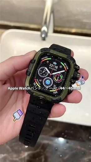 Apple Watchバンド／iWatch 第4・第5世代対応（44〜45mm） 保護フィルム一体型アップグレードカバー、Apple Watch用耐久保護ケース #ipad #ハンターハンターめじるしアクセサリー #スニーカー4選紹介 #おしゃれガジェット #メンズブレスレット #シルバーアクセサリーブレスレット #phonecase #iphoneケース紹介 #iphone便利グッズ #金属アレルギー対応アクセサリー