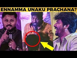 Sivakarthikeyan-ஐ அடிக்க வந்த Nishanth😂😱! - மேடையில் Fun பண்ணிய Blacksheep Team