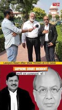 ⚖️ Supreme Court में Shoe Attack Attempt! CJI B.R. Gavai पर जूता फेंकने की कोशिश! । Ground Report