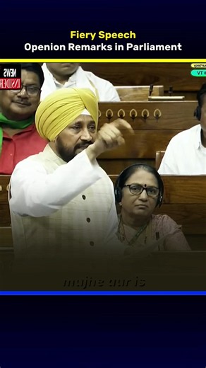 Charanjit Singh Channi opening remarks in Parliament | Fiery Speech | Direct News