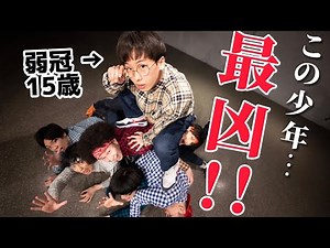 Genius Otaku Highschooler Dances Giga - BRING IT ON