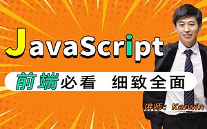 千锋教育JavaScript全套视频教程：192-初识Bootstrap#前端#JS