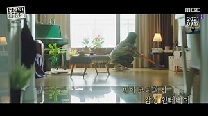 Girl's Day's Minah shows off her interior design skills