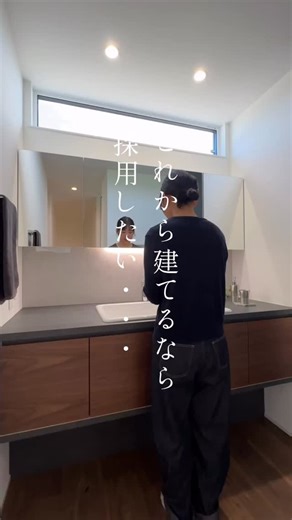 DETAIL BASE（ディテール・ベース）｜新潟のコンパクトハウス専門店｜注文住宅・デザイン住宅・新築 on Instagram: "家建てるなら、これ採用したい…！ お洒落かつ、家事ラクも叶えたい✨ 理想の洗濯動線見つけちゃいました🫶 実はこのお家、見学できるモデルハウスなんです🥹👍 半インナーガレージ×2階リビングで魅せる、 テントサウナを愉しむ家🏠 ぜひご見学ください🌱 ・延床面積：33.7坪 ・敷地面積：40.0坪 ご予約やモデルハウスの詳細は、 プロフィールのリンク🔗からご覧ください👀 _______________ 建築実例を更新中🏠 @base.detail.home ⁠⁠ #ディテールベース #ディテールホーム #detailbase #detailhome #コンパクトハウス #デザイン住宅 #新潟 #新潟市 #新潟工務店 #新潟注文住宅 #狭小住宅 #超狭小住宅 #狭小住宅ライフ #狭小住宅の工夫"