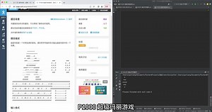 （小白鞋python系列）洛谷python版 | P1000 超级玛丽游戏