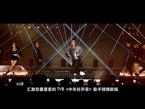 中年好声音《奇幻之声》Midlife, Sing & Shine—When You Believe - Official Trailer