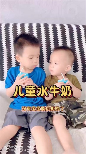 3.4K views · 21 reactions | Kids don't like milk? Try this Daddy Ranch A2 Buffalo Milk! It tastes like ice cream and has double the nutrition! #baby #family #shorts | Vann Molika | Facebook