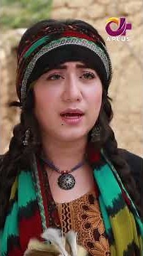 Choty sardar ap yahn | Short Clip | New Pakistani Drama