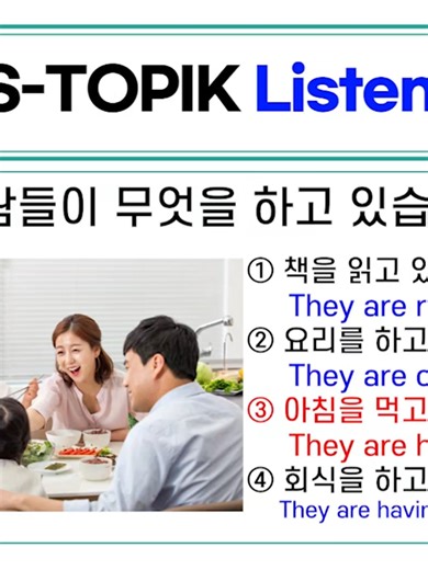 eps topik test question #foryoupage #epstopik🇰🇷 #foryou #viral #eps #fyp