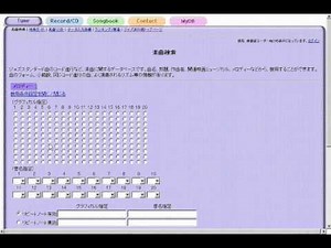 Summertime - ジャズスタンダード曲テーマ