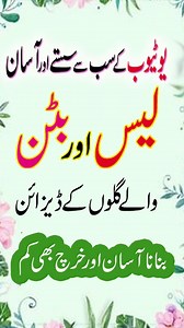 130K views · 2K reactions | Easy Button and Lace Neck Designs|Kurti Neck Design|Gala Design#trendingshorts #neck | NOORi's Style | Facebook