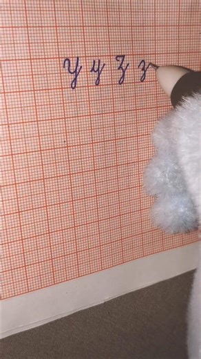 Relaxing ASMR | Cursive Writing of Yy & Zz | Alphabet Calligraphy