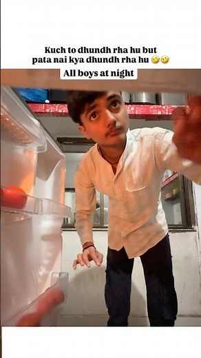 All boys at night ll home meme ll