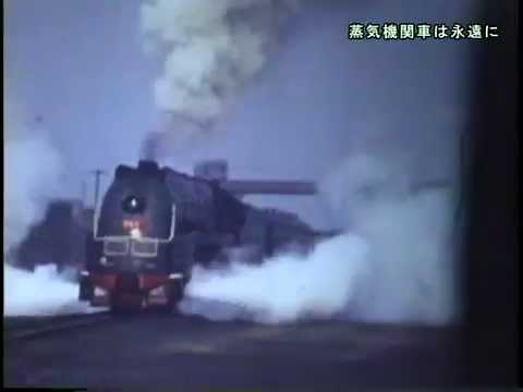 あじあ号パシナ 復元走行