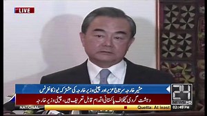 2.4K views | China, Pakistan, Afghanistan agree to Enhance Regional Connectivity, Economic Cooperation and Regional Peace: Chinese Foreign Minister | Developing Pakistan | Facebook