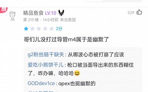 就你是世界第一？小蜜蜂爆冷不敌Monte，sdy带队进击四强会师Navi【完美打分现状】