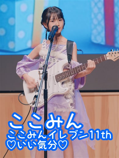 NANA Starring Mika Nakashima: Glamorously Captivating Performance