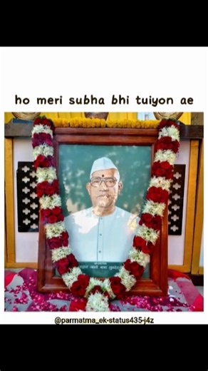 #parmatmaek #babajumdevji #mahantyagibabajumdevji #parmatmaekstatus #Anubhav_Sagar
