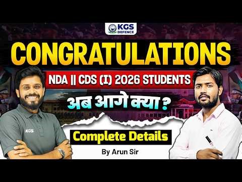 Congratulations to NDA & CDS (I) 2026 Students 🎉 | अब आगे क्या? Complete Details by Khan Sir & Team