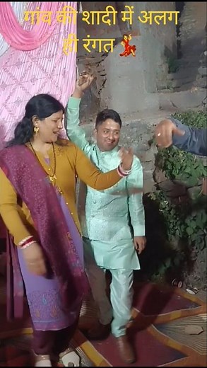 A different flavour to a village wedding 💃 in hill songs 🕺 Asha Negi