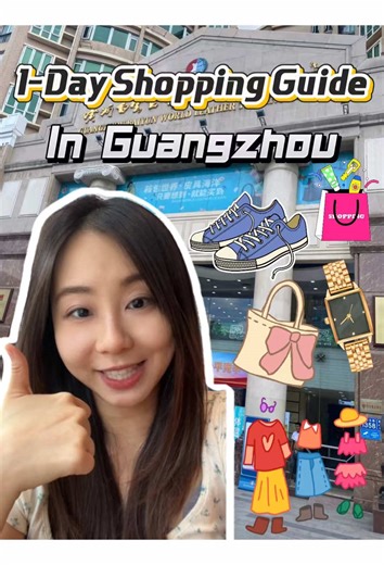 Ultimate One-Day Shopping Guide in Guangzhou