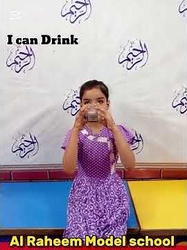 Action Word Activity