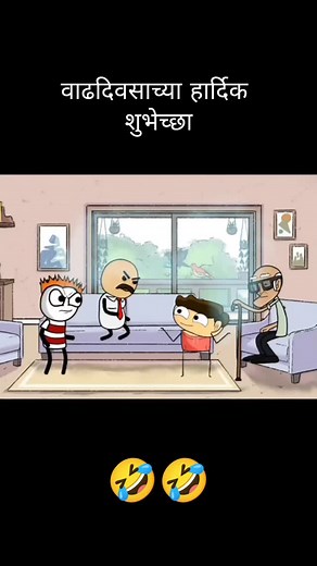 गावाकडचा Marathi Zabru Video on Instagram: "हॅप्पी बर्थडे मराठी माणसाला फॉलो करायला विसरू नका धन्यवाद ❤️❤️❤️"