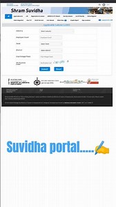 Suvidha portal||🙏| #viral