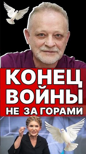 SHOCK FROM THE DEPUTIES! THE WAR WILL END QUICKLY... Zolotarev