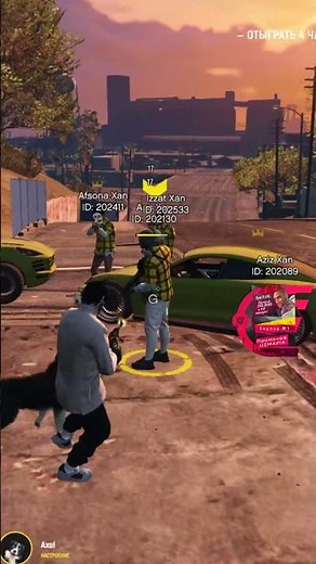KO`CHA BOLLA | GTA 5 GRAND 1 SERVER