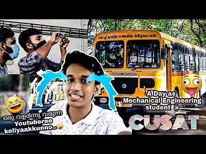 CUSAT ലെ oru ദിവസം...🤪😹😹 Cochin University of Science and Technology