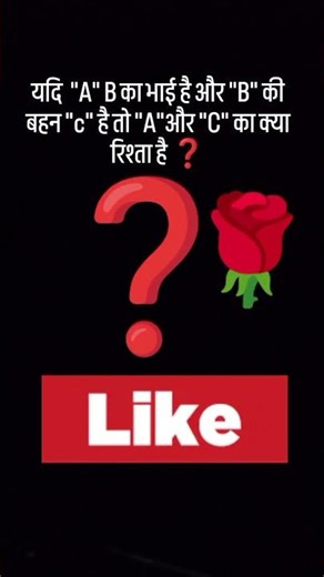 रेलवे बैंक ssc and homeguard exam प्रैक्टिस reasoning set।। reasoning questions answers in hindi।। 🥰