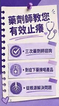 濕疹發作，皮膚紅晒，唔敢出街見人，不過你並不孤單 😭 不過只要識得點樣處理，你都可以有覺好瞓。