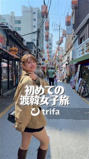 みんなは旅行中のeSIMってどうしてる？🤔