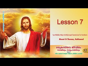 Catechism Class XII | Lesson 7 | Syro-Malabar
