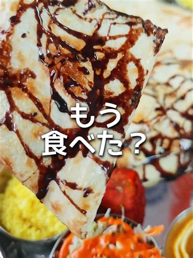 今回は2026年2月10日にOPENした 「ナマステ ポカラ」さんへ😊 今回いただいたのは… 🍛Aセット 950円 チキンカレー サラダ ドリンク（アイスチャイ）付き さらにナンおかわり1枚無料✨ そして… 🔥Bセット 1100円 ✔️2種類のカレー ✔️チキンティカ ✔️チョコナン ✔️サラダ ✔️ラッシー付き しかもプレーンナン食べ放題‪💕︎︎ このナン、想像以上の大きさやで😂 📍ナマステ ポカラ 和歌山市本町9-28-22 🅿️駐車場あり 営業時間 11:00～15:00 17:00～21:30 不定休 #和歌山グルメ #和歌山ランチ #和歌山県 #和歌山市 #和歌山県