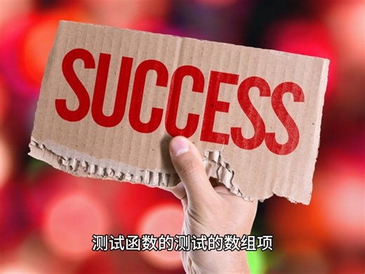 51.ES6中数组Array的扩展了哪些新方法