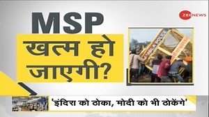 40K views · 836 reactions | #DNA: Union Agriculture Minister Narendra Singh Tomar invites protesting farmers for talks on Dec 3 | Zee News English | Facebook