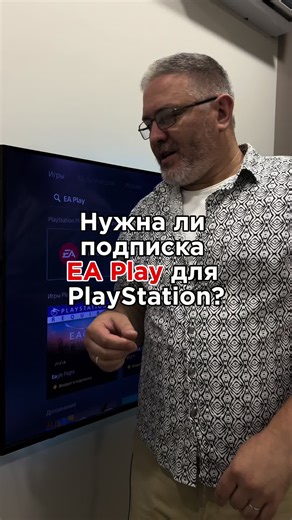 Comprehensive List of EA Play Games for PlayStation