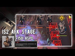 IS2 AFK Stage | Arknights CN