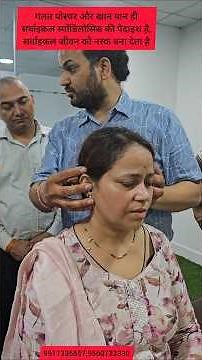 Poor posture and diet are the root causes of cervical spondylosis. treatment of cervical.#ytshorts