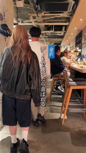 金沢のデートに最適な野菜巻き居酒屋